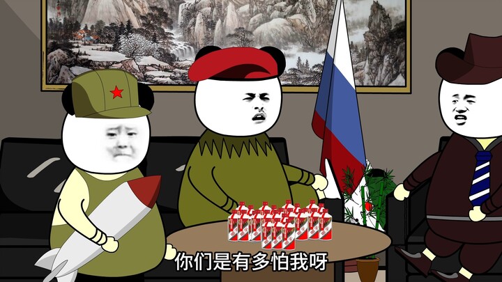他的背后是狐狸！