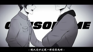 【سو بورسلين/مكتوب بخط اليد】DTM