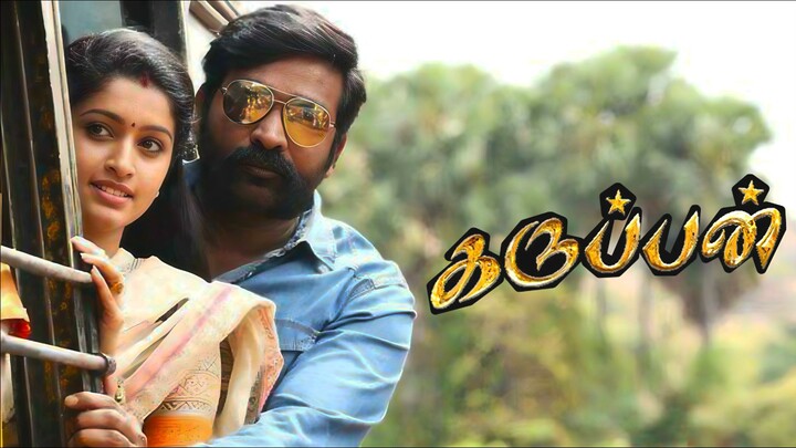Karuppan (2017) Tamil 1080p HD - Vijay Sethupathi, Tanya Ravichandran, D Imman