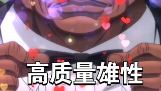 奥利巴：为了爱，我会付出一切