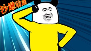 【沙雕动画】我得了一种叫门没关好恐惧症的病！