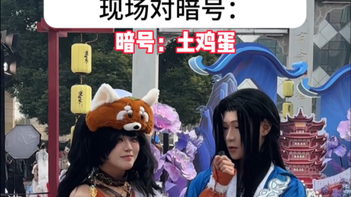 情缘工具人，送十斤土鸡蛋