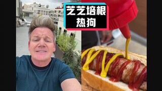 Gordon Ramsay Rants: Zizhi Bacon Hot Dog #YYY Subbing Team#