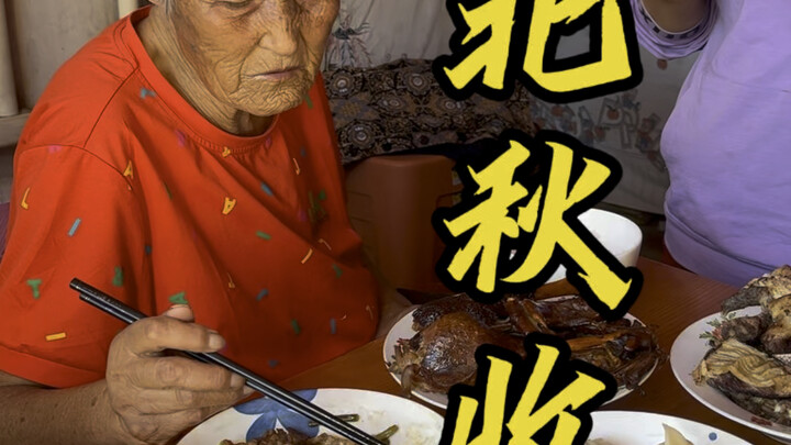 ช่วงวันหยุดวันชาติสองวันนี้ เด็กๆ ในภาคตะวันออกเฉียงเหนือก็ลุยเก็บเกี่ยวข้าวฤดูใบไม้ร่วงกันเถอะ ทุกส