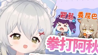 [Haruno Moe×Shuaibi Shengge is super cute OvO] I, Haruno Moe (Tabao substitute), dare to punch Qiu R