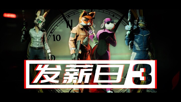 【Hari Gajian 3】Jam Pasir Emas