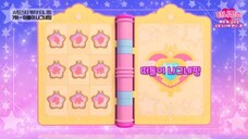 Shooting Stars Catch! Teenieping Episode 7 (Wandering Petitping)