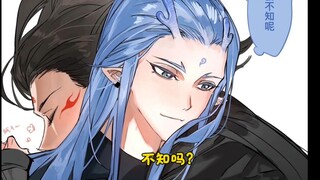 [Âu Băng] Ngày nào Âu Băng cũng ngọt, tôi còn thắc mắc sao hôm nay cà phê cũng ngọt nữa~