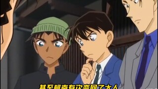 估计也就平次会这么宠着柯南了吧