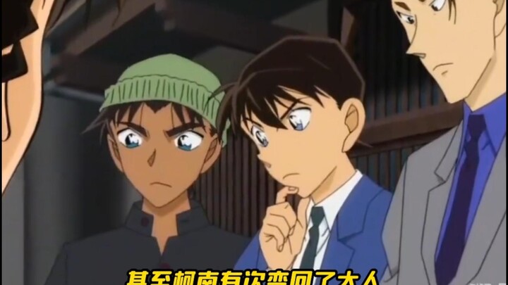 Kayaknya cuma Heiji yang bisa memanjakan Conan seperti ini