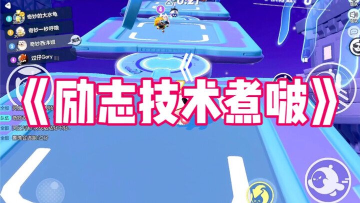 【ข้อผิดพลาดที่คุณคาดไม่ถึงเลย!】