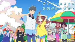 Từ Ngữ Nổi Lên Như Bọt Soda - Words Bubble Up Like Soda Pop • (Vietsub)【Toàn Senpaiアニメ】