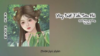 Xuy Diệt Tiểu Sơn Hà (吹灭小山河) - Quốc Phong Đường,Tư Nam