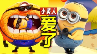 Why do you like Minions? Why is "Despicable Me" such a hit?