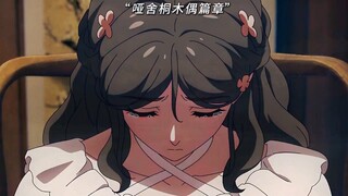 人生如戏，何为实，何为虚