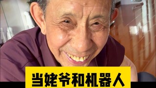 Lần này, trong trò chơi với trí tuệ nhân tạo, ông nội đã thua
