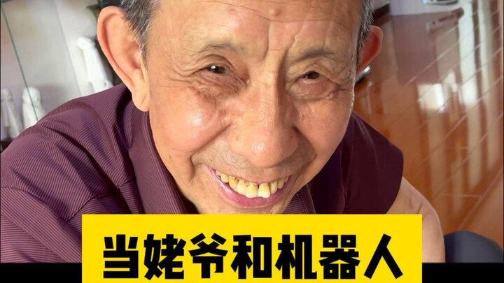 Lần này, trong trò chơi với trí tuệ nhân tạo, ông nội đã thua