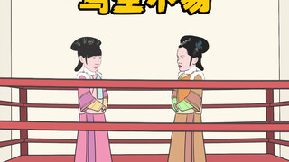 我这一生 原本就是“不配得”
