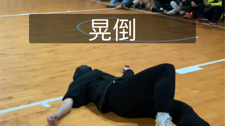 فقدتُ رباطة جأشي بسبب الهزّة!