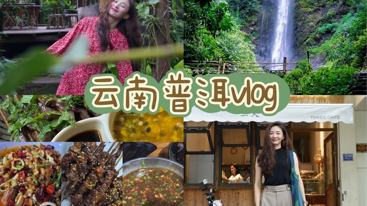 Pu’er, benar-benar pengin aku rekomendasikan ke setiap orang yang berkunjung ke Yunnan | Rencana Per