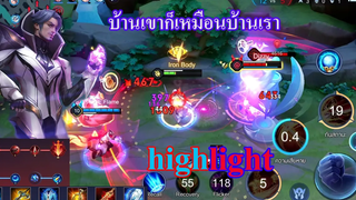 HIGHLIGHTS FLORENTINO ROV บ้านเขาก็เหมือนบ้านเรา Full HD EP11