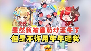 [Xingtong] Sau khi bị bắt nạt bởi món trứng rán cà chua, Xingtong "ôm hận" 😠 Đừng đánh tôi bằng bò đ