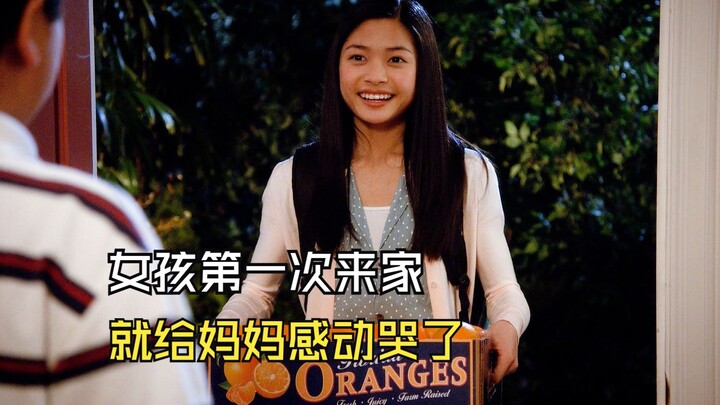 New Here: 24-Year-Old Chinese Guy Dates a White Girl but Dares Not Let His Mom Know