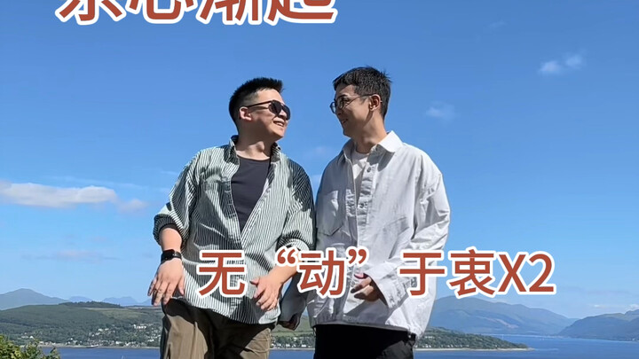 练习时长两年半/清纯男大跳舞