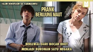 Kelompotan orang bodoh !! SELURUH ALUR CERITA BOKUTACHI GA YARIMASHITA LIVE ACTION PART 1