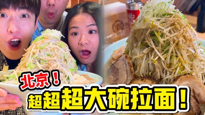 Quán mì do “người dân Triều Dương” giới thiệu mà còn sai sao?!