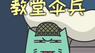 เพียงแค่แขวนไว้ แล้วมันก็จะได้ผล