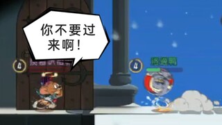 猫和老鼠:沙雕集锦199【你不要过来啊】