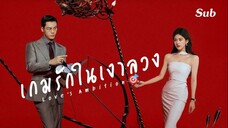 SUB 01 🏅 ซับไทย