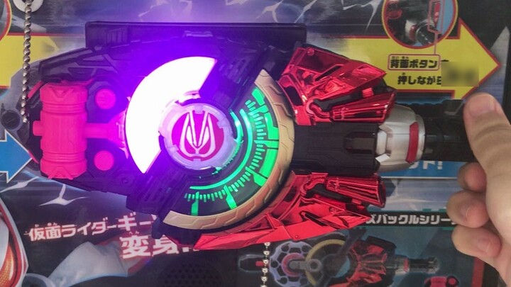 [เล่นทดลองโดยไม่ต้องรีวิว] New Rider Belt Toys R Us ทดลองเล่นรายละเอียดแสดงเอฟเฟกต์แสง Kamen Rider G