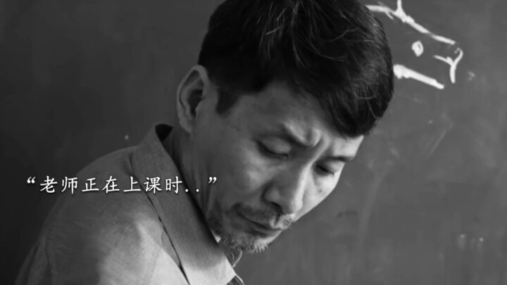 Is it really the teacher's fault?