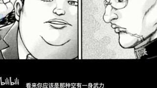 "Huashan Gaiden" 13 Pertandingan resmi Huashan muncul? Ini sangat cantik!