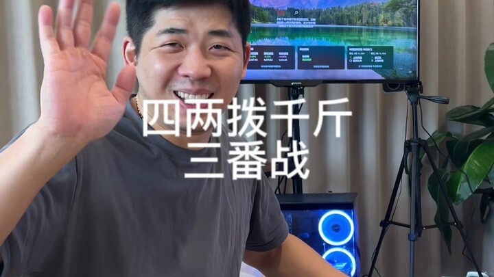 الحلقة الأخيرة من "رطلان يحركان ألف جين"