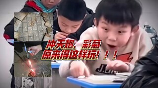 The correct way to open fireworks!!!