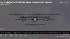 The 3 GENTLEBRO'S EP.1