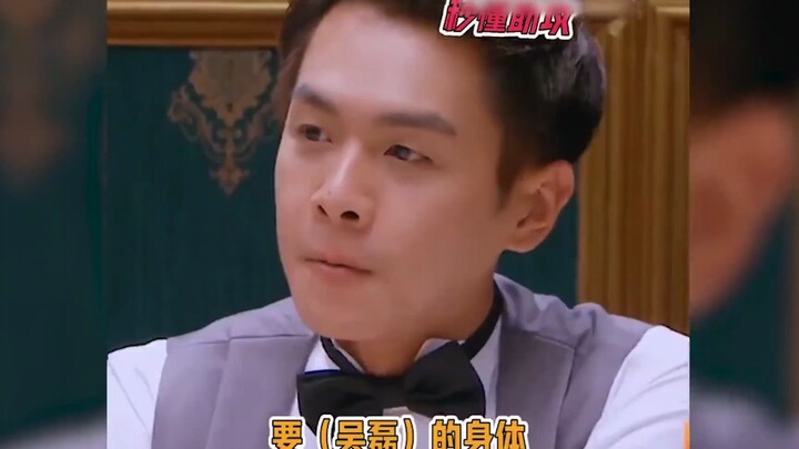 มุกเด็ดๆ ของนักสืบชื่อดังดูทีไรก็ฮาทุกที ความเข้าขากันของซวงเป่ยไม่มีใครเทียบได้ ไป๋จิ้งถิงรับมุกต่อ
