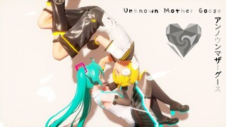 【MMD MV】アンノウンマザーグース Unknown Mother Goose - Hatsune Miku ・Kagamine Len (English / Romaji Sub)