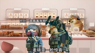 威龙和麦晓雯是情侣？