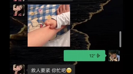 أنا في العمل!