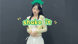 跳完这支舞迎接夏天吧～