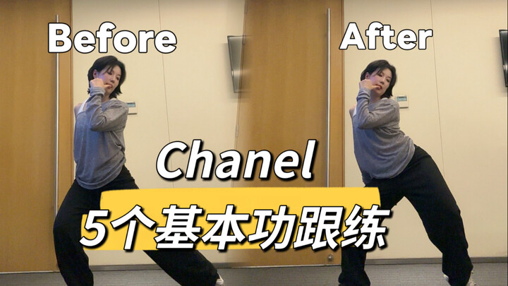 “All I want to know is: how on earth does Wave do it?” Chanel’s dance tutorial