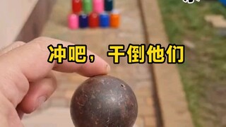 爆破旋律竖向保龄球，直接倒塌 太过瘾了