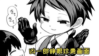【夜樱家的大作战番外】夜樱家的个人象征相册
