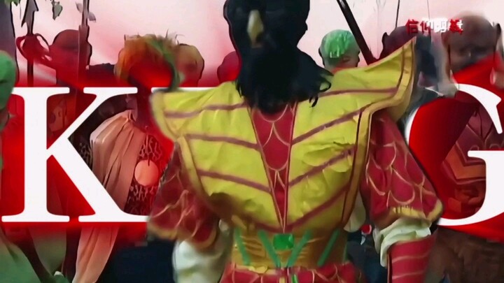 一封书到灵山，五百阿罗都来迎接；一纸简上天宫，十一大曜个个相钦。四海龙曾与他为友，八洞仙常与他作会，十地阎君以兄弟相称，社令城隍以宾朋相爱