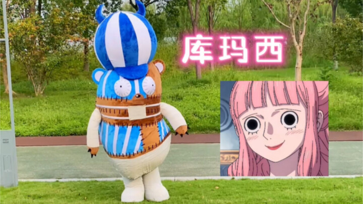 Kizaru Shu Mobile Phone Perona Ryakumasi One Piece Characters Daily Life