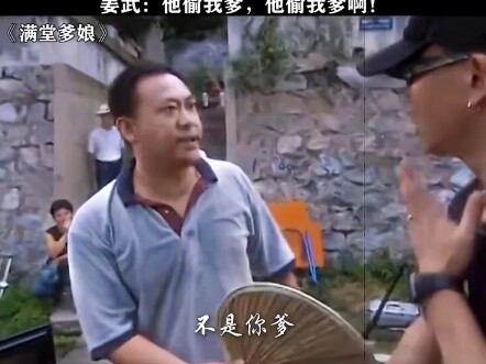 เจียงอู่: ที่เขาขโมยไปน่ะ คือพ่อของข้าเองนะ!